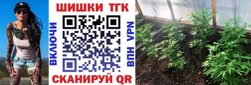 Наркошоп купить СК  МЕФ  Cocaine  МДМА  Каннабис  ГАШ  Псилоцибиновые грибы  Курчатов