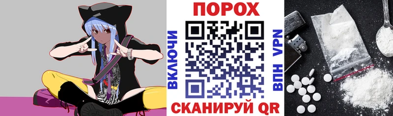 Купить  Курчатов  АМФЕТАМИН Premium 