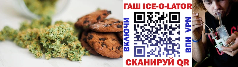 Еда ТГК конопля  Купить  Курчатов 