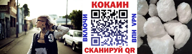 Купить где  Курчатов  Cocaine 97% 