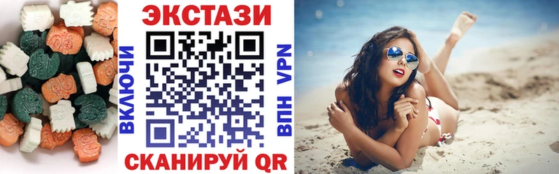 ЭКСТАЗИ Дубай  Купить закладки  Курчатов 