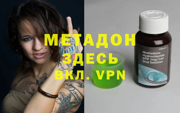mdma Володарск