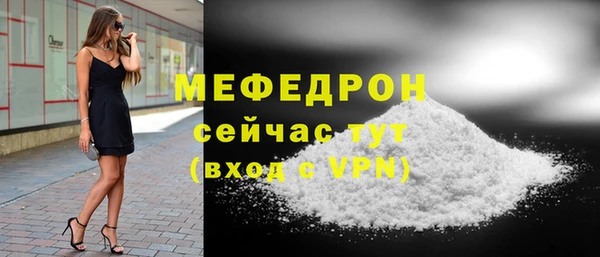 скорость Волоколамск