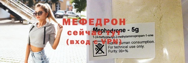 mdma Володарск