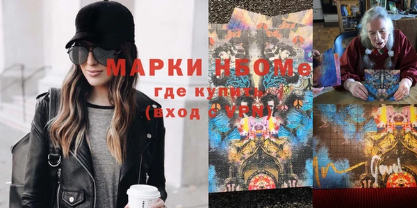 мефедрон Вяземский