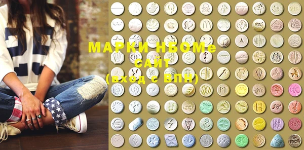 mdma Володарск
