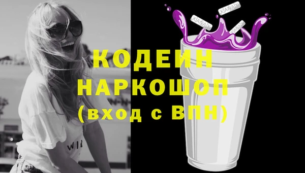 крисы Волосово