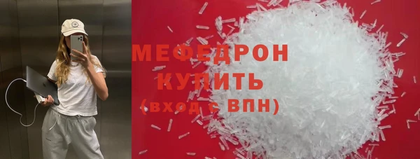 скорость Волоколамск