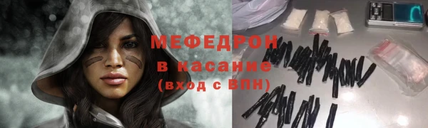мефедрон Вяземский
