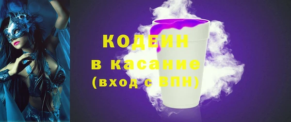 крисы Волосово