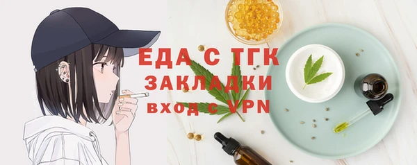 скорость Волоколамск