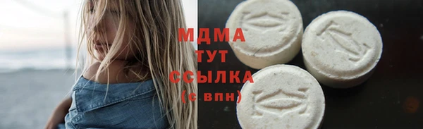 mdma Володарск