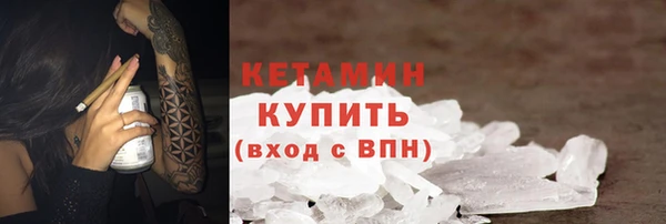 мефедрон Вяземский