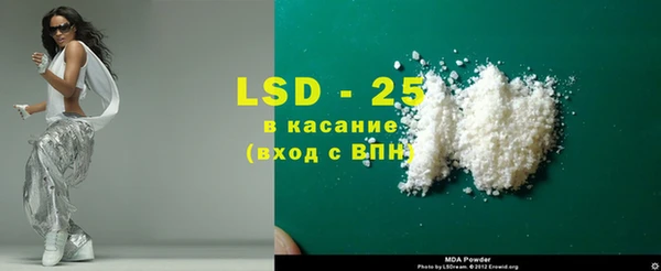 mdma Володарск