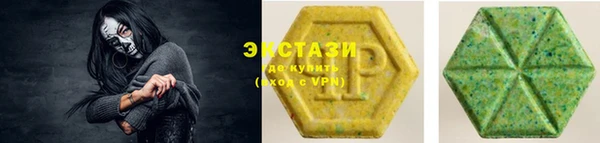 крисы Волосово