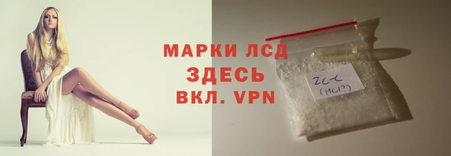бутират Вязьма