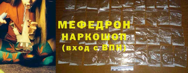 крисы Волосово