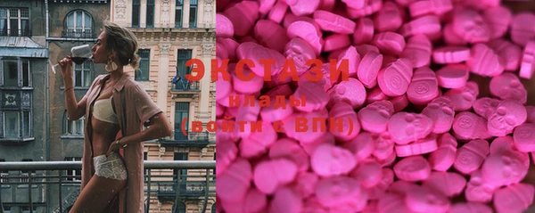 бутират Вязьма