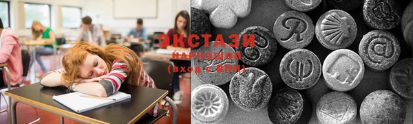 mdma Володарск