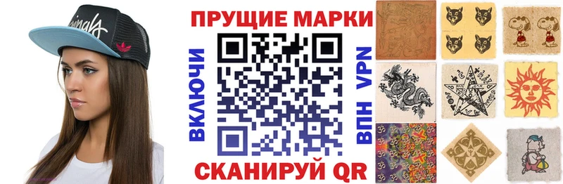 Купить  Курчатов  Марки NBOMe 1500мкг 
