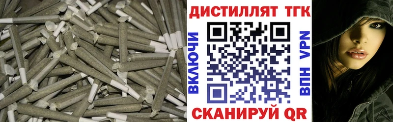 Купить закладки  Курчатов  Дистиллят ТГК гашишное масло 